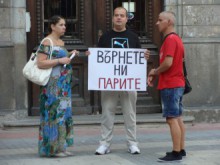 Пловдивчани отново излизат на протест заради КТБ