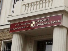 Удължават с 2 месеца спецнадзора на КТБ