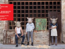 Знакови лица на съвременната архитектура на One Architecture Week