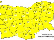 "Жълт" код за силен вятър е обявен за утре