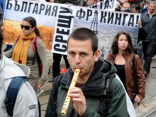 Протест в Пловдив срещу добива на шистов газ
