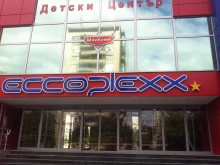 Новото кино на Пловдив отвори врати