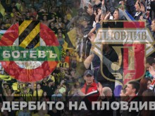 Свършиха билетите и на "Лаута" за дербито на Пловдив