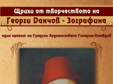 Ученици от Математическата представят свои проекти в Синята къща