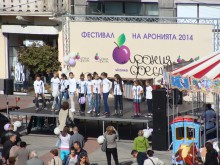 Фестивал на аронията започна в Пловдив