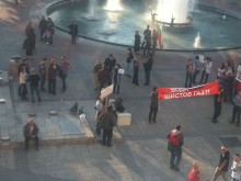 Слаб протест срещу шистовия газ в Пловдив