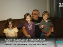 Почина майката на три деца, блъсната на пешеходна пътека в Пловдив