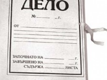 Повдигнаха обвинения на длъжностни лица от община Брезово