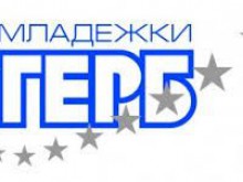 МГЕРБ ще почете Деня на народните будители