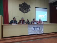 ГЕРБ започна отчетно-изборните си събрания в Пловдивска област
