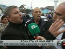 Имами си спретнаха бой