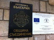 Зам.-кметът на Съединение си призна всичко и подаде оставка