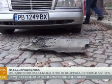 Пловдивчанин ще съди Общината заради дупка на ВиК