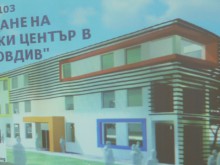 Започва строежът на Младежки център на Гребната база