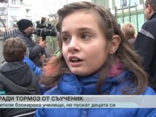 Тормоз в пловдивско училище, притеснени родители не пускат децата си
