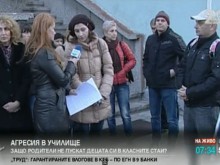 Митко няма да се върне в пловдивското училище "Братя Миладинови"