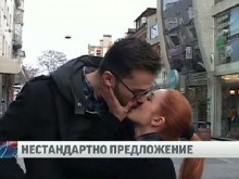 Нестандартно предложение за брак на Главната в Пловдив