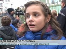 Преместиха детето, спукало тъпанчето на съученичка в пловдивско училище