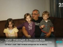 Почернено семейство от Пловдив има нужда от нашата помощ