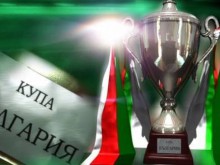 Локо научава името на съперника си за Купата днес