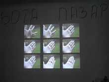 Прожекции в подлеза на Централна гара