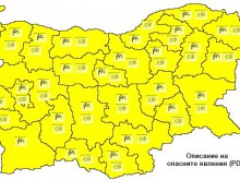 Жълт код за студ, сняг и вятър е обявен за утре