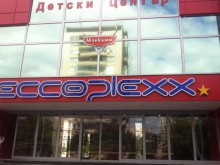 Вижте победителите в играта на Eccoplex и Plovdiv24.bg