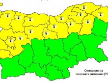 Жълт код за студ е обявен за Северна България