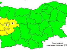 Жълт код за студове в 4 области