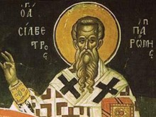 Карамановден е. Почитаме Св. Силвестър