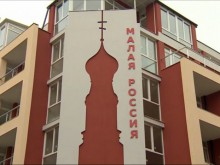400 000 руснаци живеят постоянно у нас
