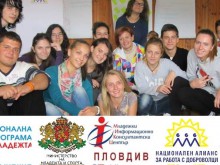 Безплатни обучения по предприемачество, лидерство и филантропия в Пловдив