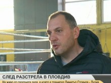 Треньорът на Стоянов: Викаха му Лудия, защото се изправяше срещу всеки
