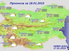 Синоптиците вещаят мъгла за утре
