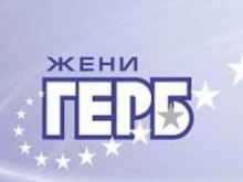 Жени ГЕРБ ще избират нов председател 