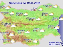Променлива облачност и топло време ни очаква утре