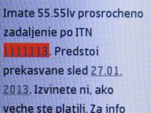 42 800 получават SMS от EVN: Платете си сметката!