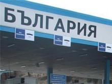 На Капитан Андреево разделиха бебе от майка-джихадистка