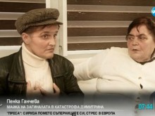Скандал! Пловдивски топадвокат замесен в схема за обезщетения от катастрофи!