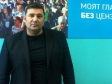 Арестуваха Райфъла