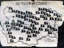 Днес е ден за почит към жертвите на комунизма