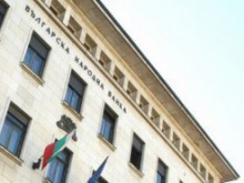 Чуждестранни одитори ще проверяват състоянието на банките ни
