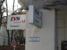 Потвърдено: 1 милион лева глоба за EVN