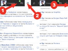 Plovdiv24.bg се обновява, вижте промените