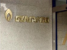 Смениха шефовете на "Булгаргаз"