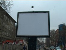 Махат билбордове на кампанията срещу контрабандни цигари в Пловдив?