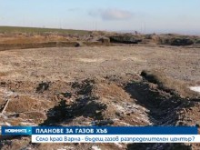 Село на 60 км от Варна е бъдещият газов хъб?