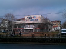Читател: Бившата баня "Русалка" тъне от години в разруха
