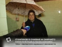 Цигански блок в "Столипиново" е царство на ужасите, искат да го санират