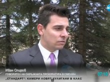Разследват смъртта на скиор край Чепеларе